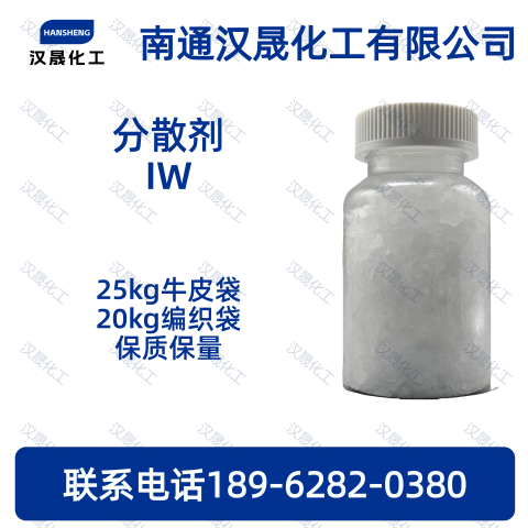 乳化剂O-30；分散剂I