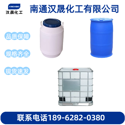 磷酸酯(钾盐)