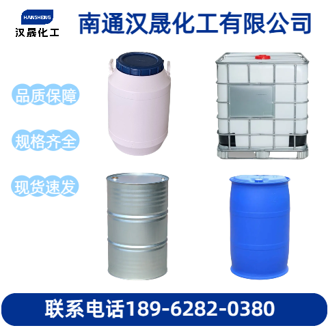 乳化剂HEL-7，16，20，40
