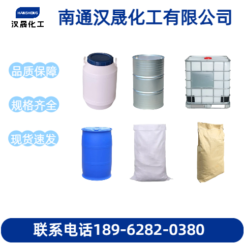 烯丙基聚乙二醇APEG