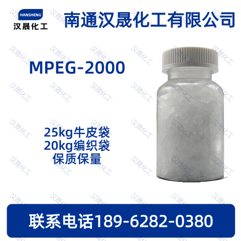 MPEG-2000；聚乙