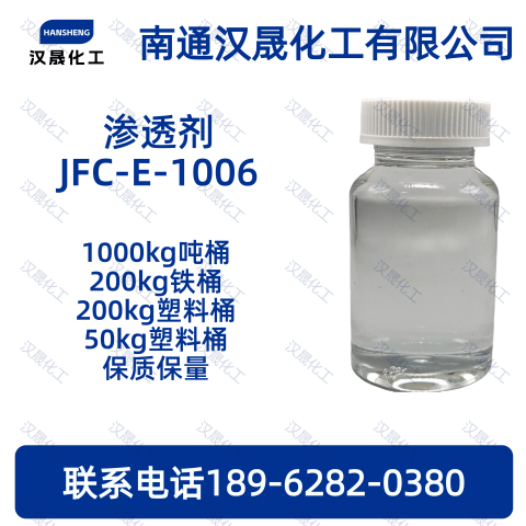 Penetrant JFC-E-1006