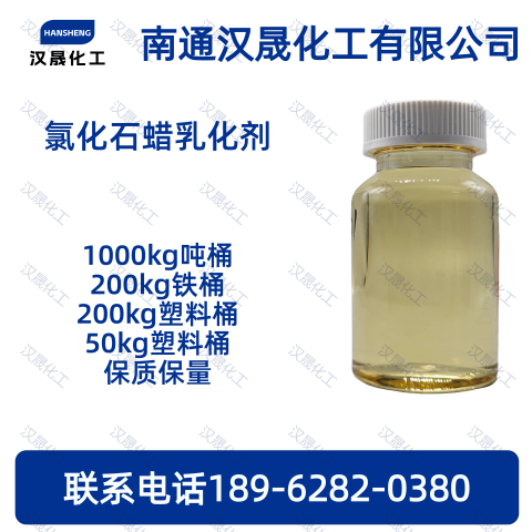 Chlorinated paraffin emu